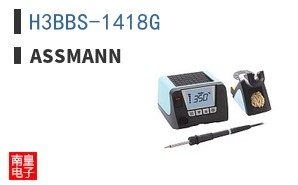 H3BBS-1418G