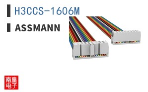 H3CCS-1606M