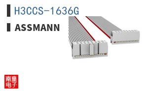 H3CCS-1636G