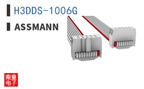 H3DDS-1006G