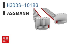 H3DDS-1018G