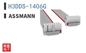 H3DDS-1406G