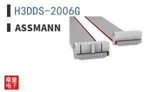 H3DDS-2006G