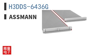 H3DDS-6436G