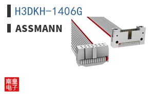 H3DKH-1406G