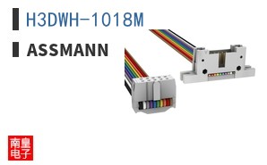 H3DWH-1018M