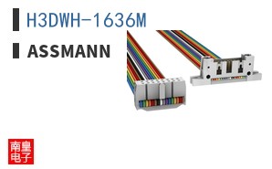 H3DWH-1636M