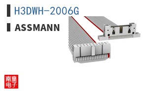 H3DWH-2006G