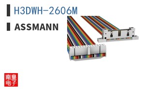 H3DWH-2606M