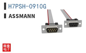 H7PSH-0910G