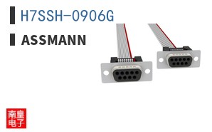 H7SSH-0906G