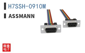 H7SSH-0910M