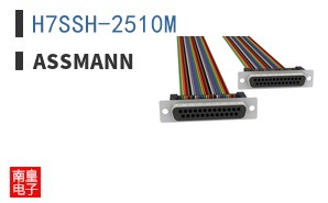 H7SSH-2510M