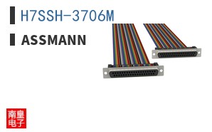 H7SSH-3706M