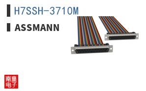 H7SSH-3710M