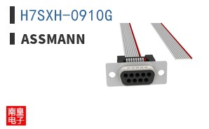 H7SXH-0910G
