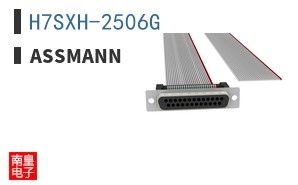 H7SXH-2506G