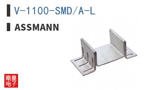 V-1100-SMD/A-L