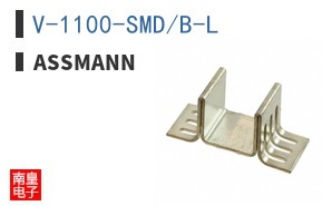 V-1100-SMD/B-L