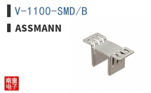 V-1100-SMD/B