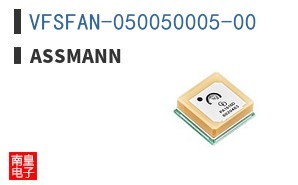 VFSFAN-050050005-00