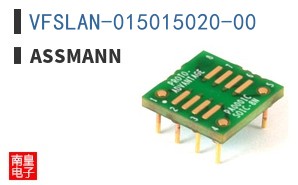 VFSLAN-015015020-00