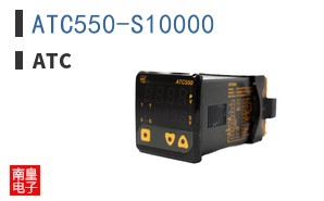 ATC550-S10000