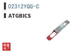 02312YQG-C