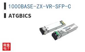 1000BASE-ZX-VR-SFP-C