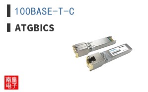100BASE-T-C