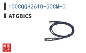 100CQQH2610-50CM-C