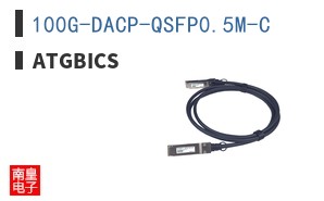 100G-DACP-QSFP0.5M-C