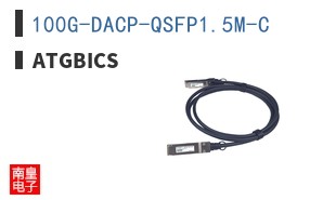 100G-DACP-QSFP1.5M-C