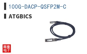 100G-DACP-QSFP2M-C