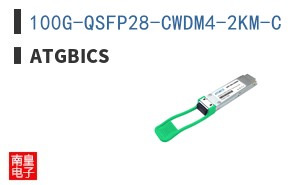 100G-QSFP28-CWDM4-2KM-C