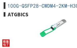 100G-QSFP28-CWDM4-2KM-H3C-C