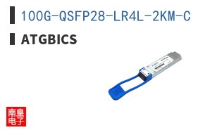 100G-QSFP28-LR4L-2KM-C