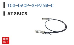 10G-DACP-SFPZ5M-C