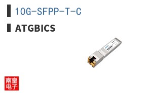 10G-SFPP-T-C