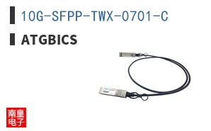 10G-SFPP-TWX-0701-C