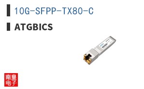 10G-SFPP-TX80-C