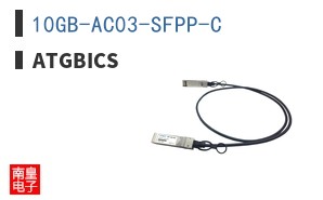 10GB-AC03-SFPP-C