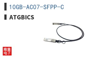 10GB-AC07-SFPP-C