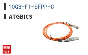 10GB-F1-SFPP-C