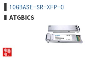 10GBASE-SR-XFP-C