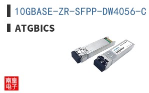 10GBASE-ZR-SFPP-DW4056-C