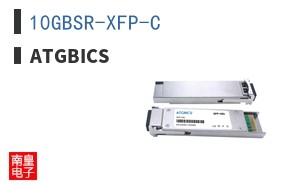 10GBSR-XFP-C