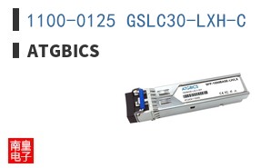 1100-0125 GSLC30-LXH-C