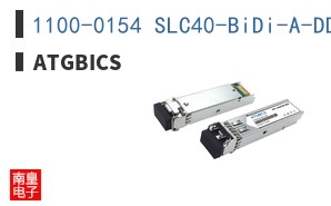 1100-0154 SLC40-BiDi-A-DDM-C