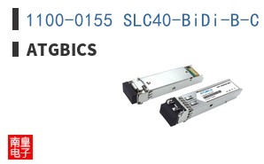 1100-0155 SLC40-BiDi-B-C